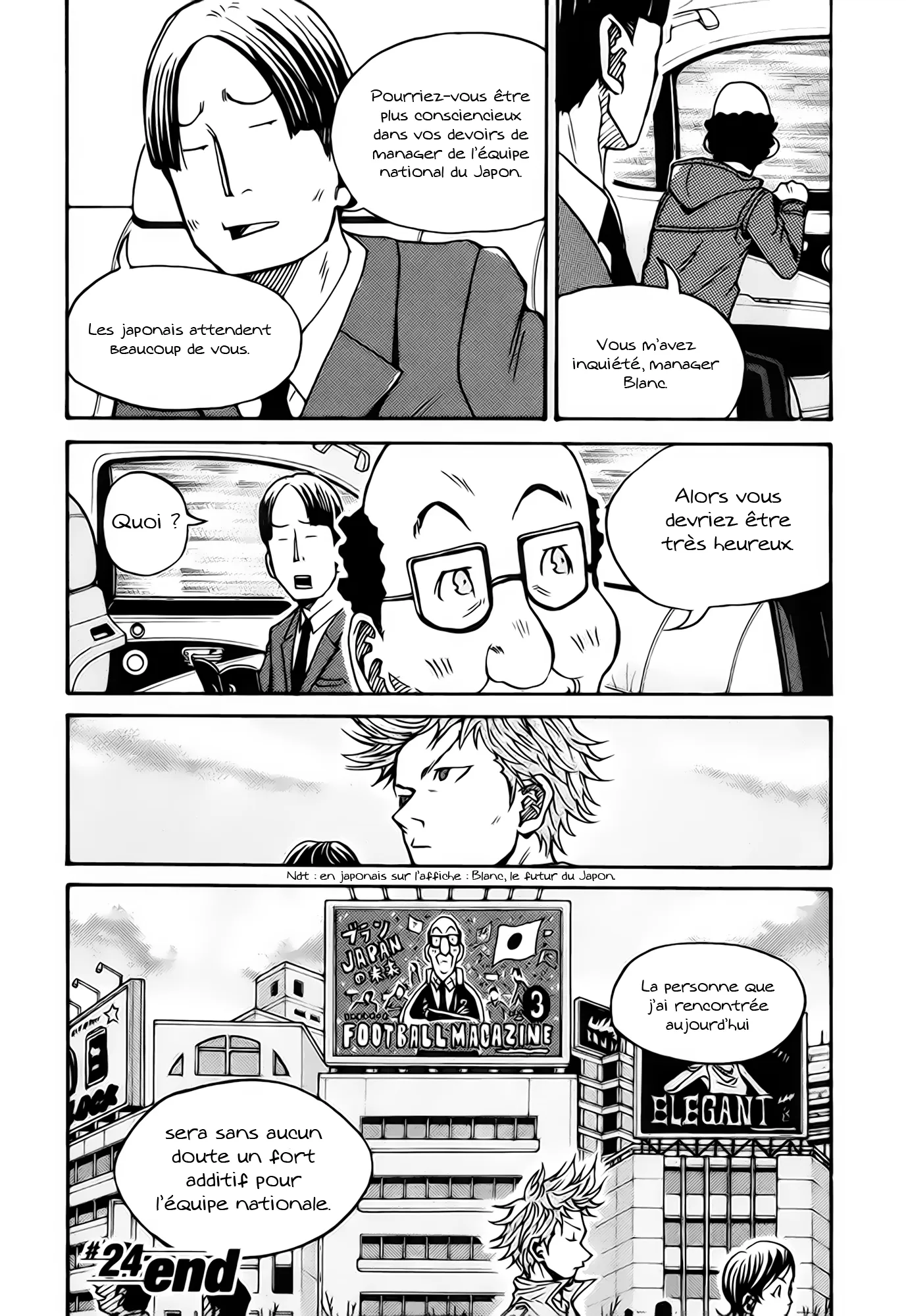 Giant Killing - 24 - 67c8ff1b86c6e.webp