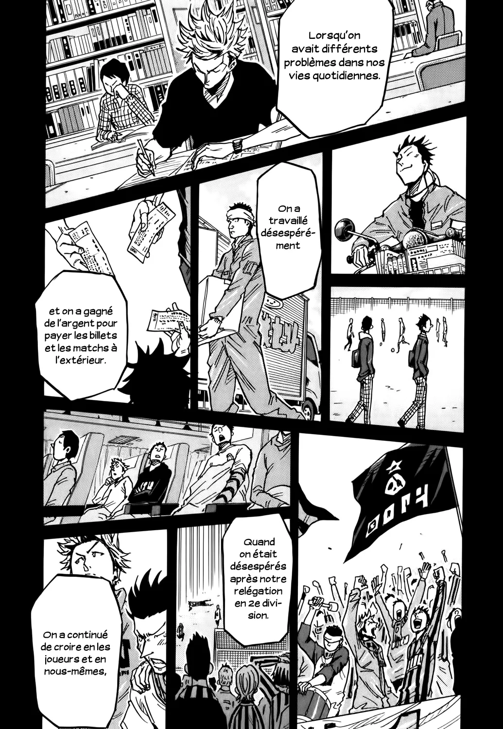 Giant Killing - 241 - 67c8ff252c65c.webp