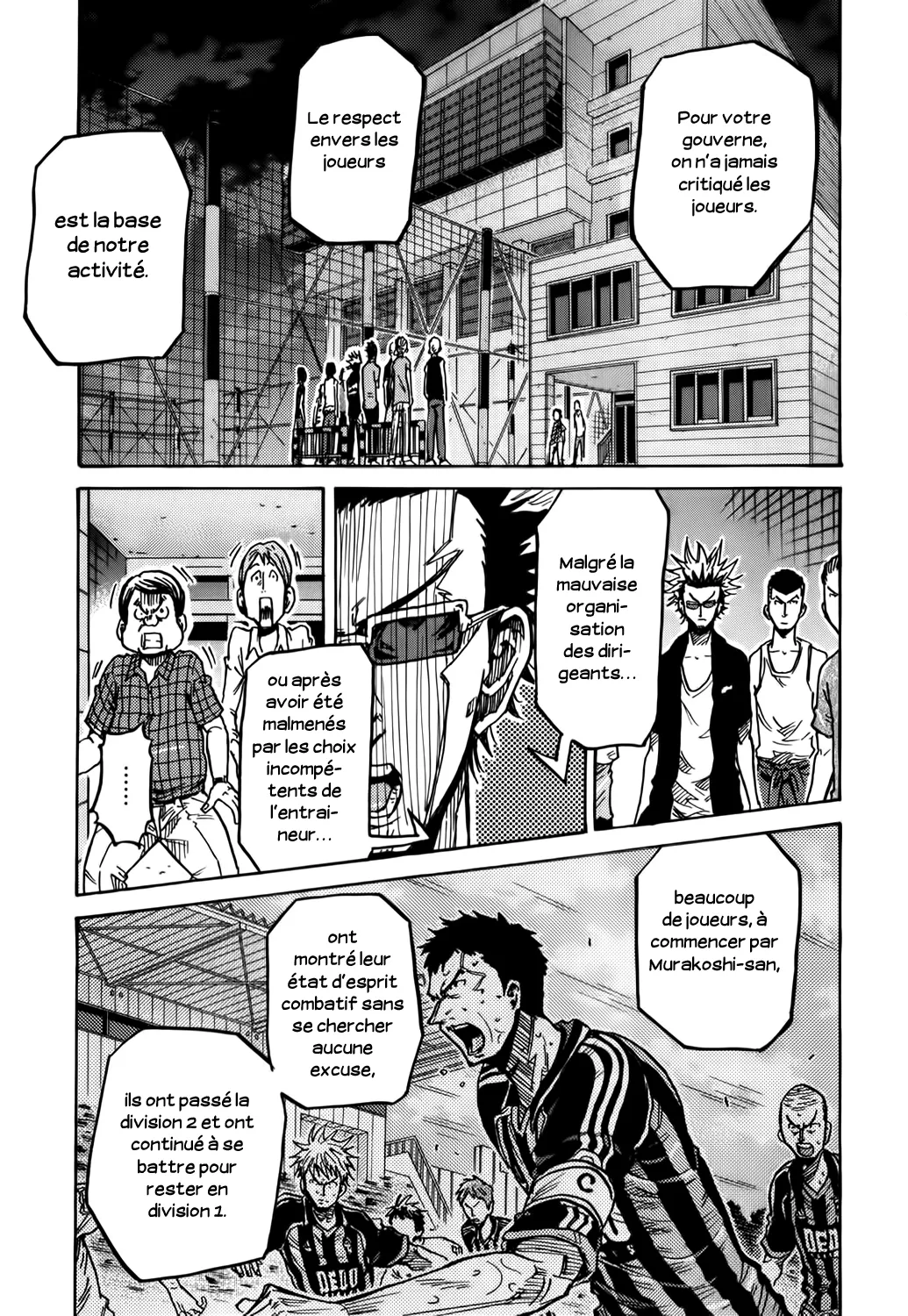 Giant Killing - 241 - 67c8ff25bec93.webp
