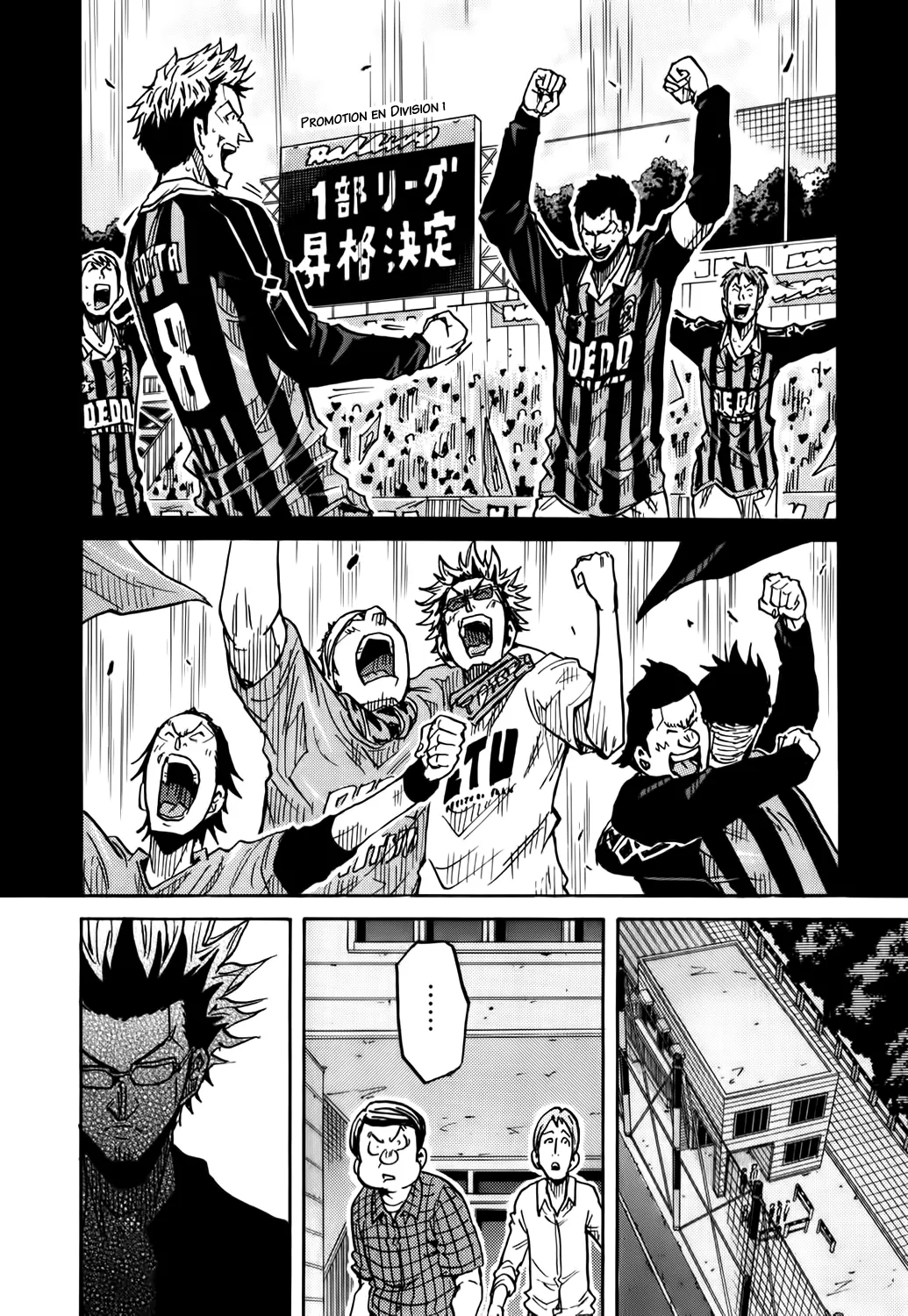 Giant Killing - 241 - 67c8ff27da8ce.webp