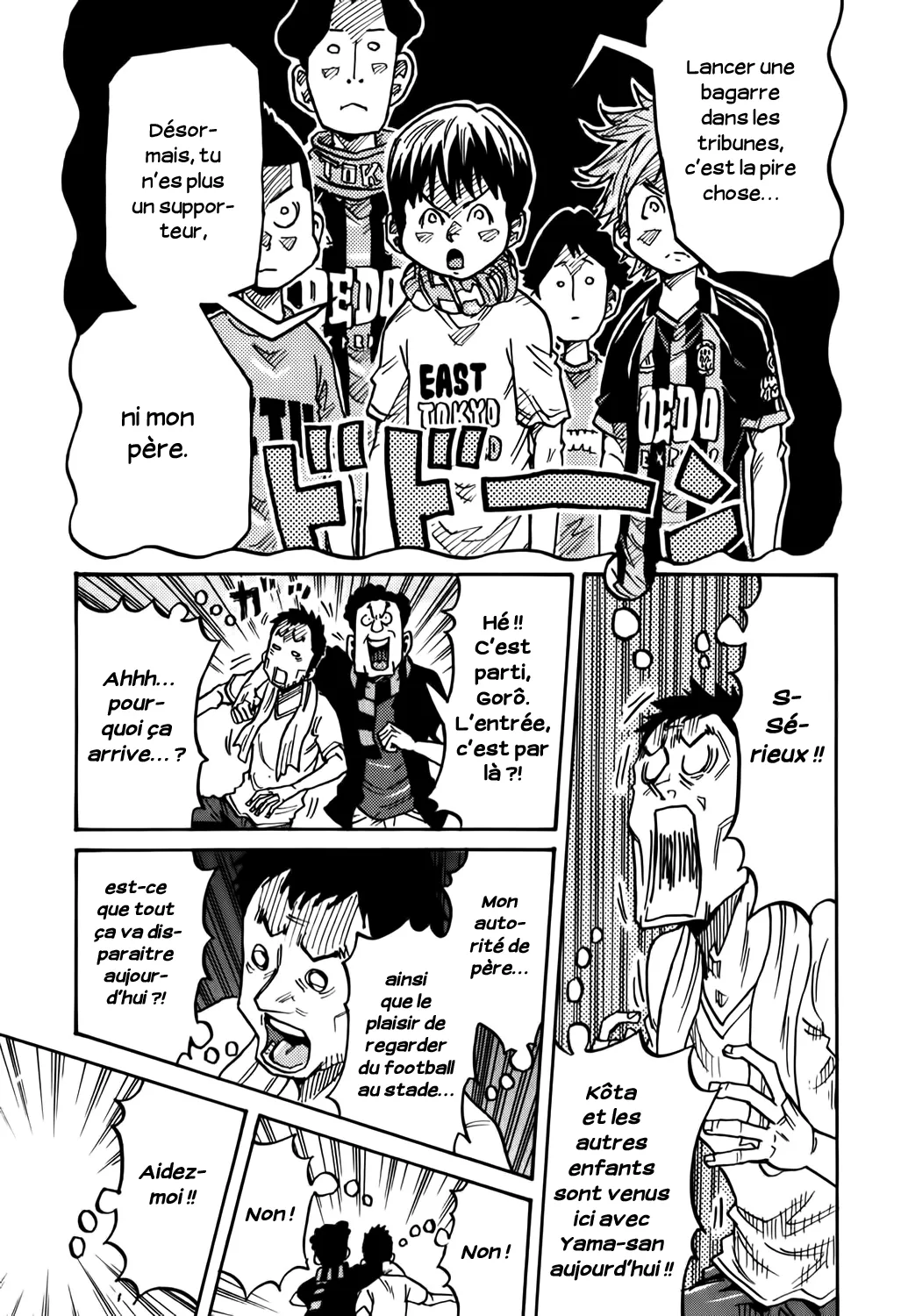 Giant Killing - 244 - 67c8ff36ee229.webp