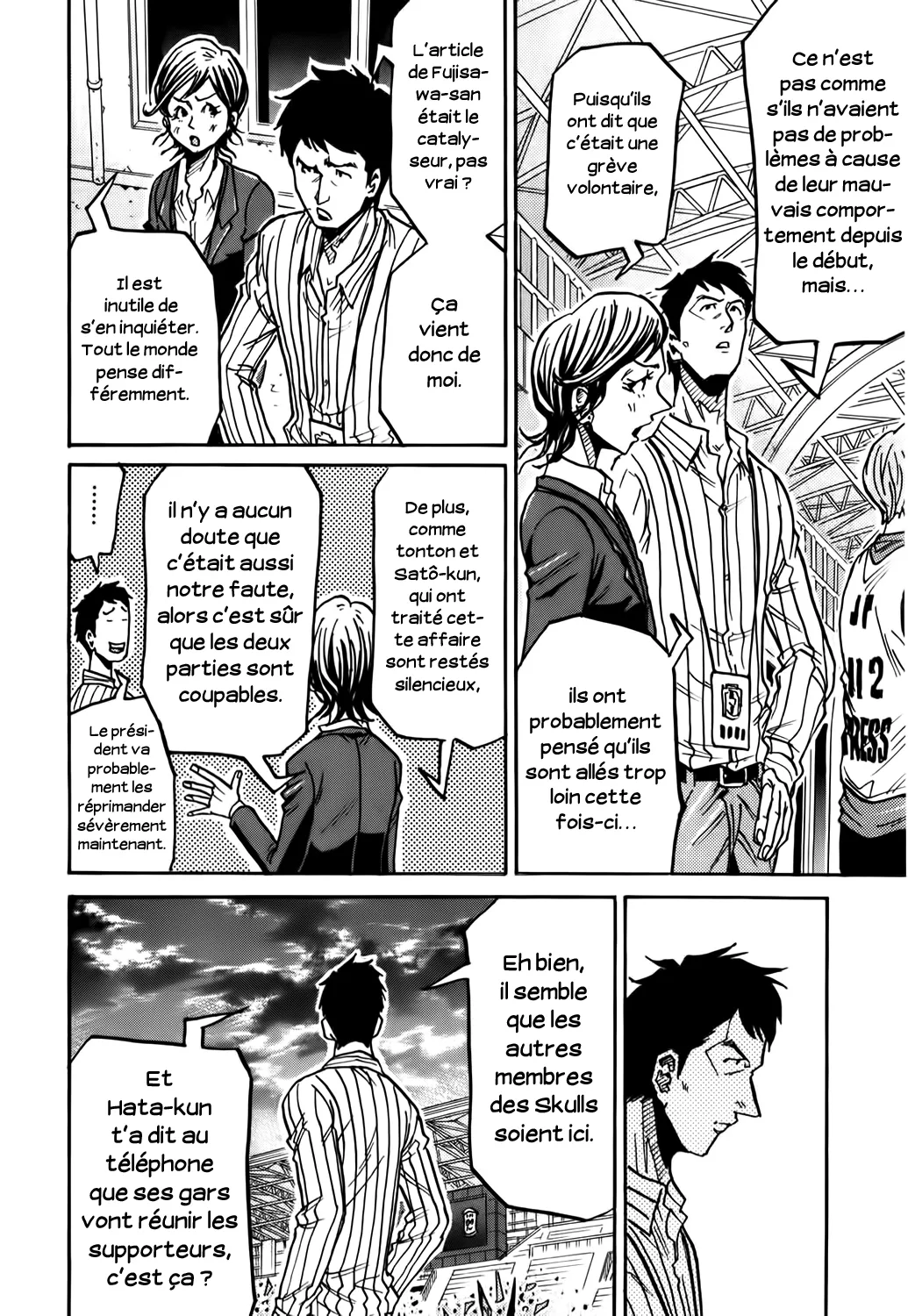 Giant Killing - 244 - 67c8ff37e4c7e.webp