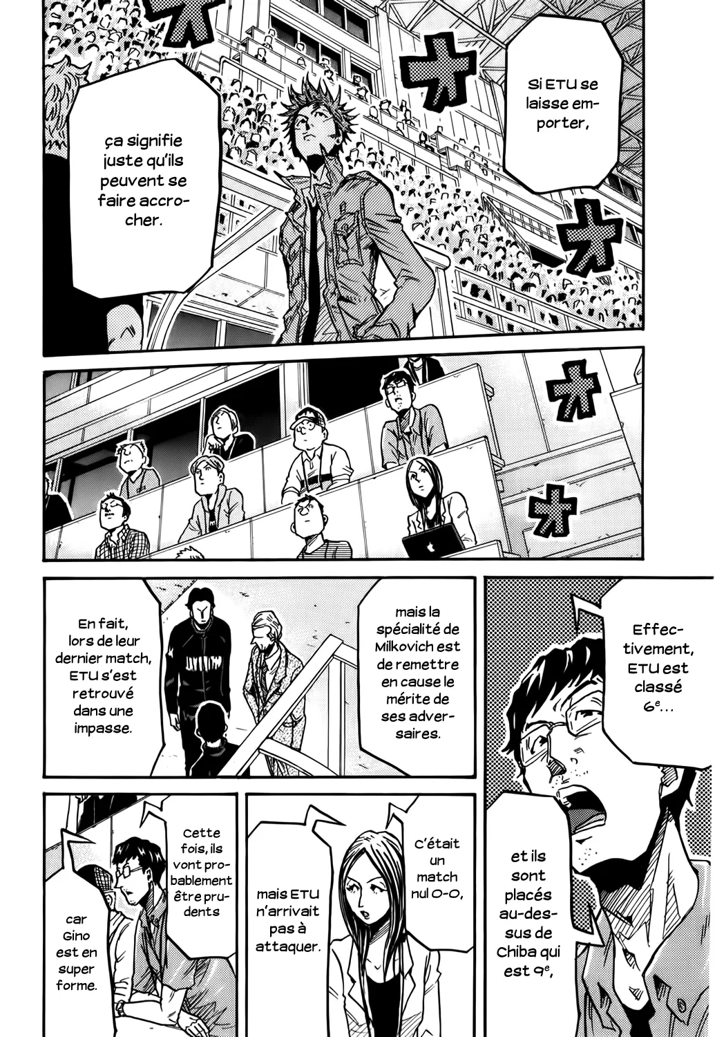 Giant Killing - 245 - 67c8ff3cc35e9.webp