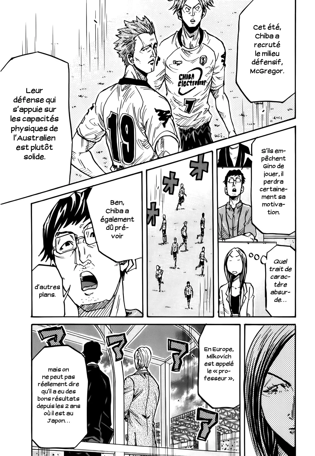 Giant Killing - 245 - 67c8ff3d1b085.webp