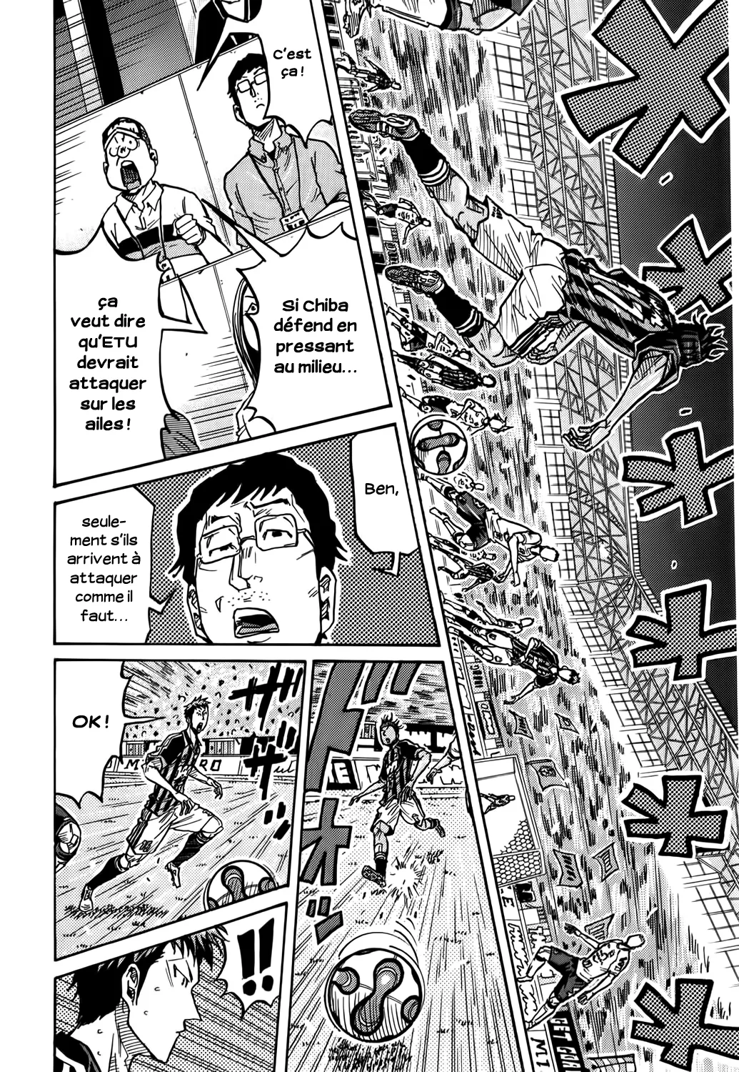 Giant Killing - 246 - 67c8ff4155569.webp