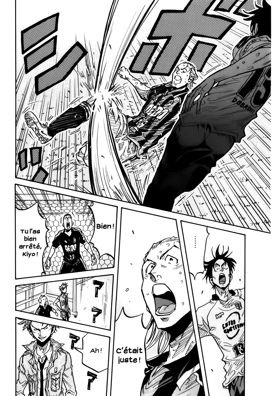 Giant Killing - 246 - 67c8ff4800330.webp