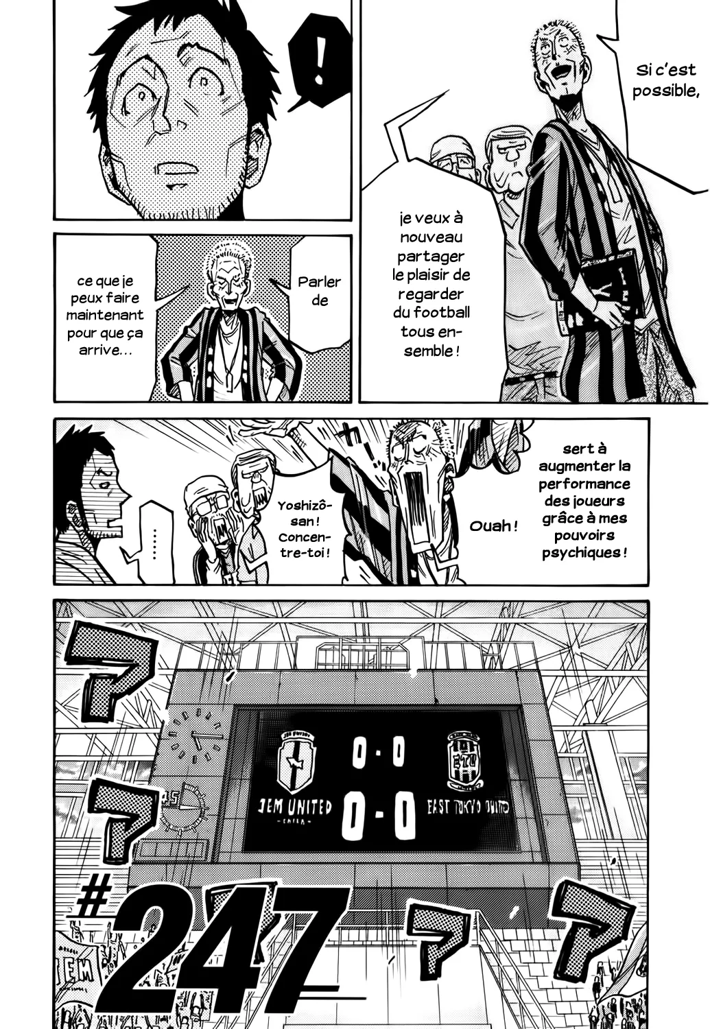 Giant Killing - 247 - 67c8ff4a5d969.webp