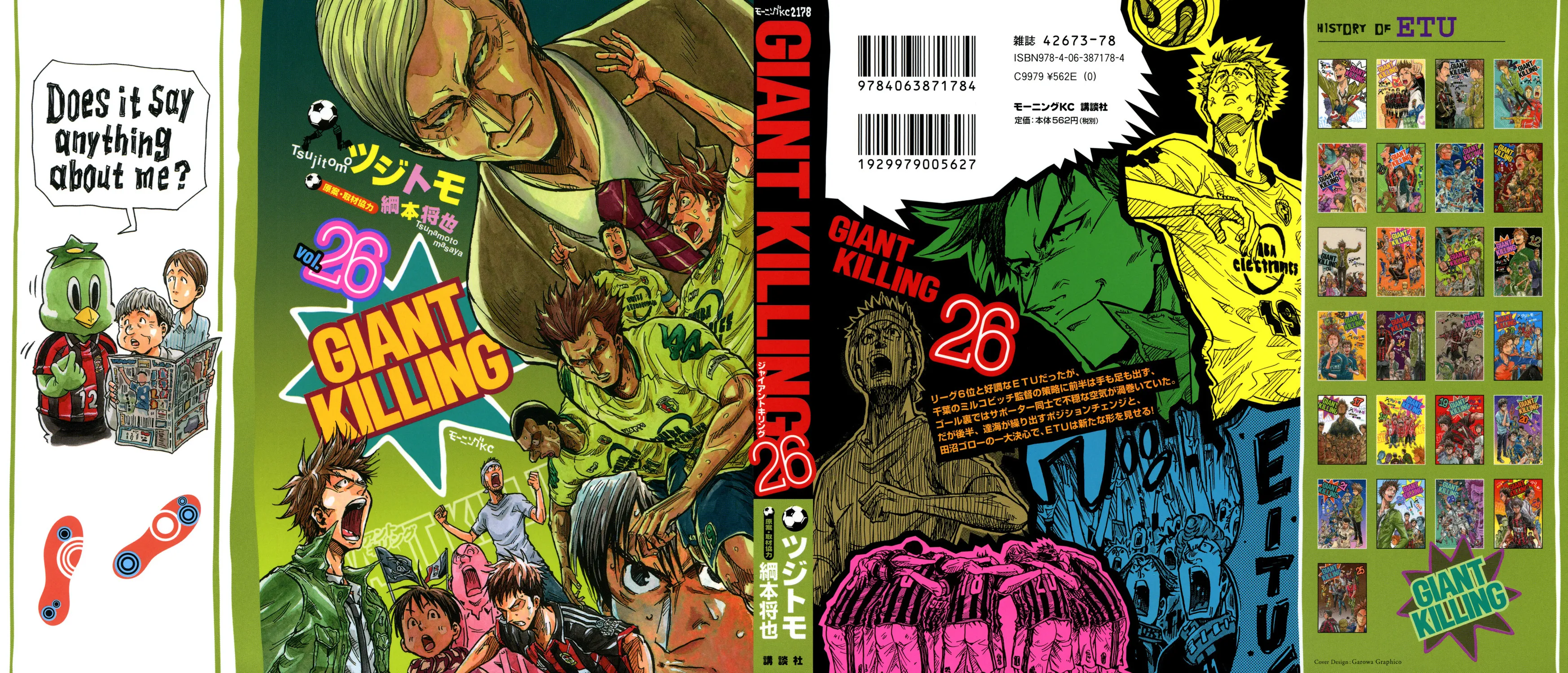 Giant Killing - 248 - 67c8ff5320018.webp