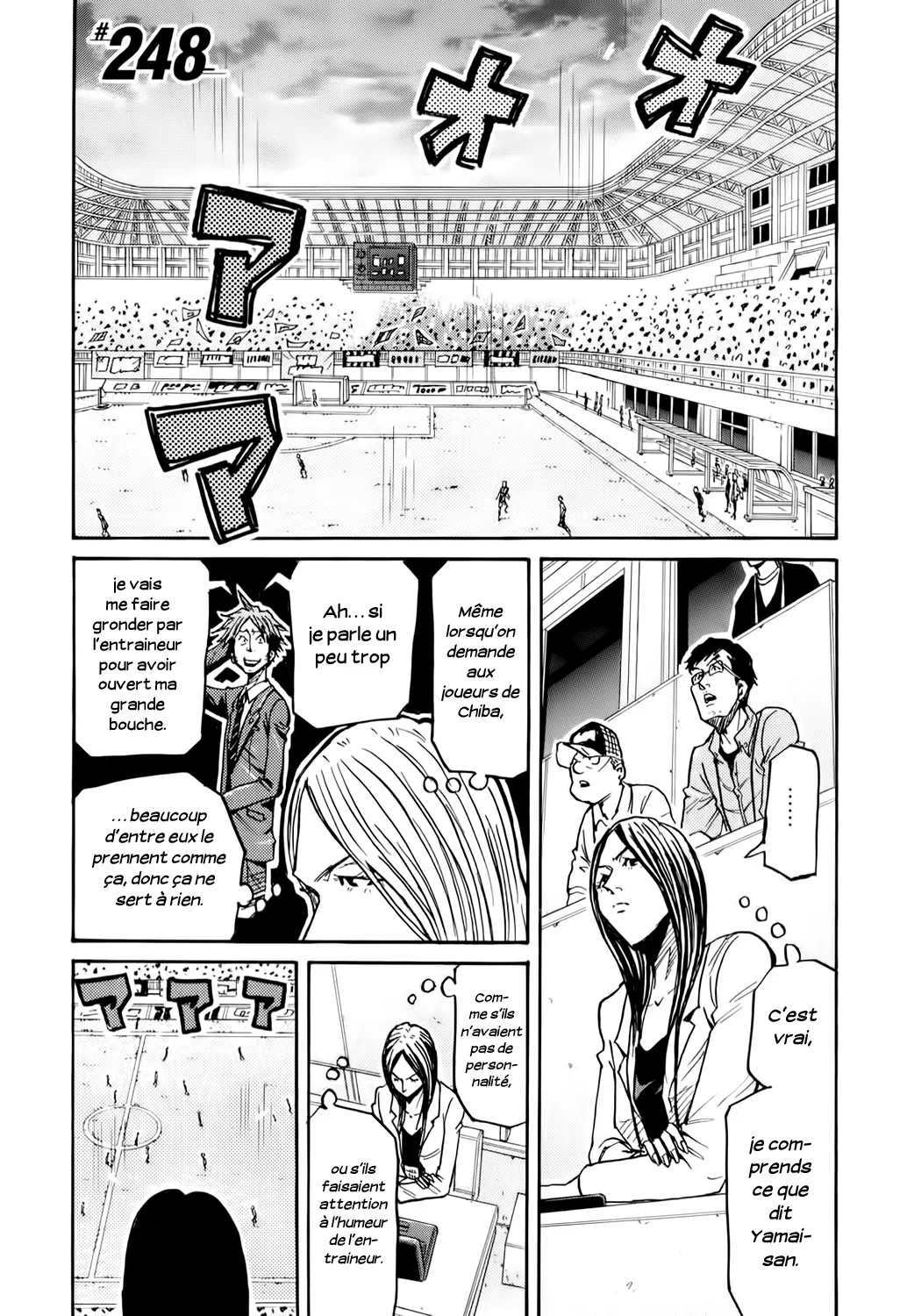 Giant Killing - 248 - 67c8ff54766e4.webp