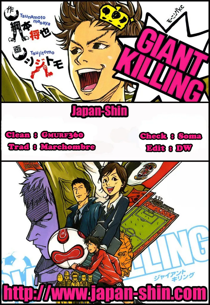 Giant Killing - 25 - 67c8ff61c9197.webp