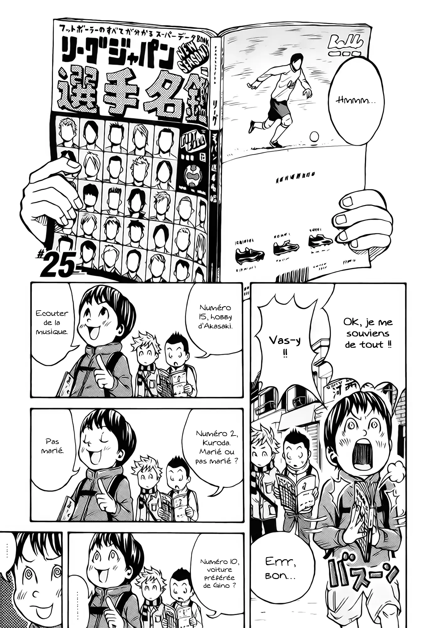 Giant Killing - 25 - 67c8ff624ba0d.webp
