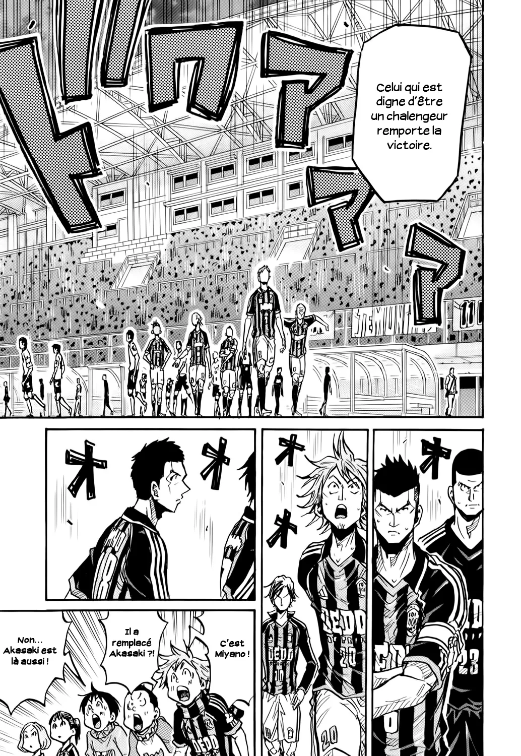 Giant Killing - 250 - 67c8ff717de07.webp