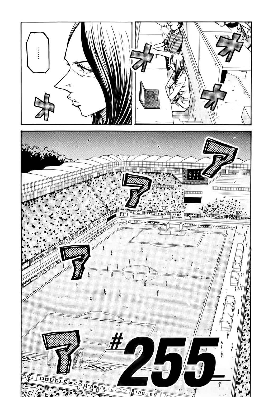 Giant Killing - 255 - 67c8ff8cc4a92.webp