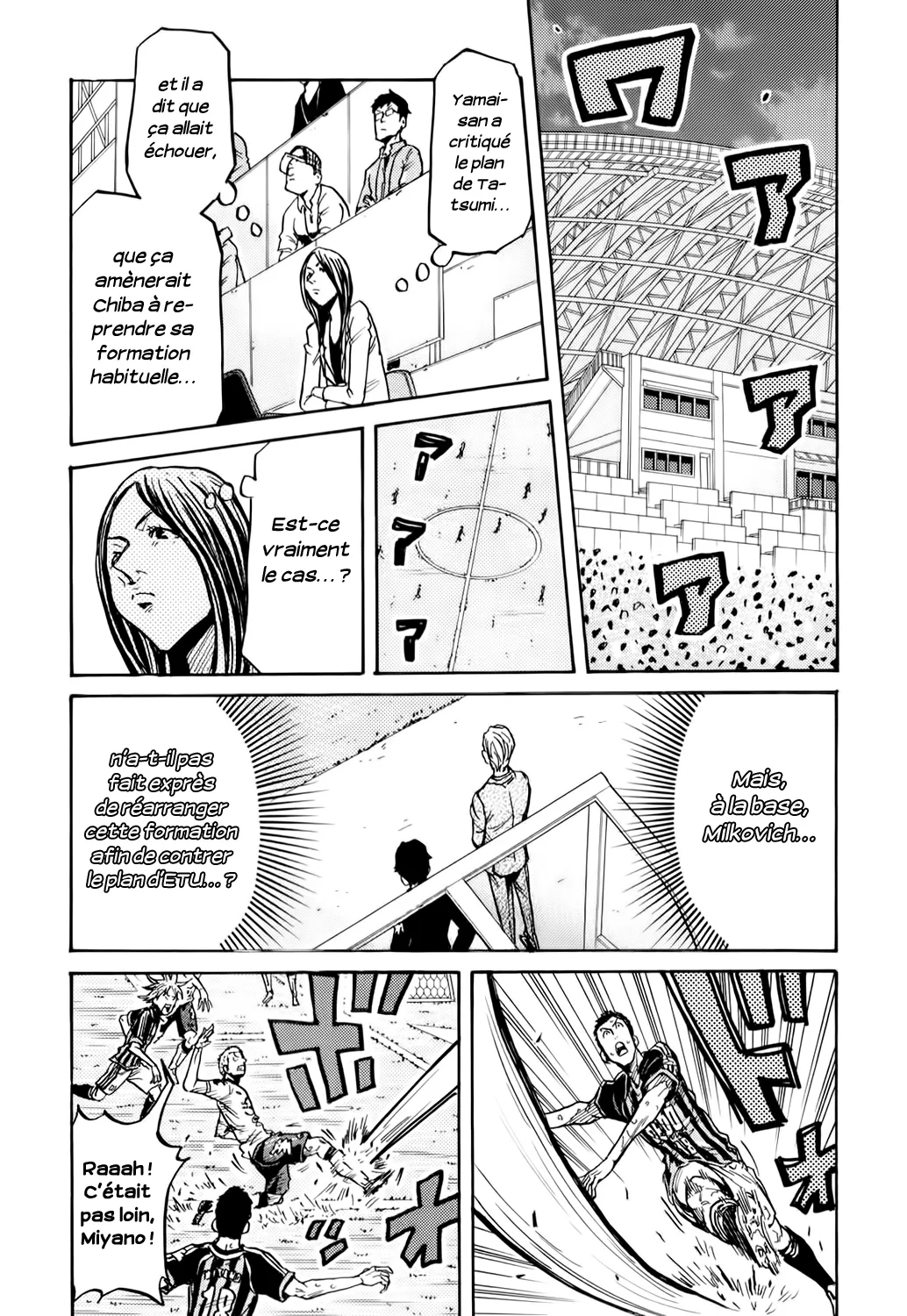Giant Killing - 255 - 67c8ff91027ad.webp