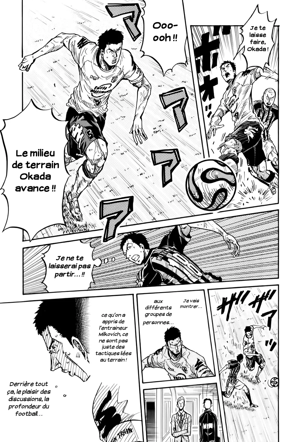 Giant Killing - 257 - 67c8ffa023ed0.webp