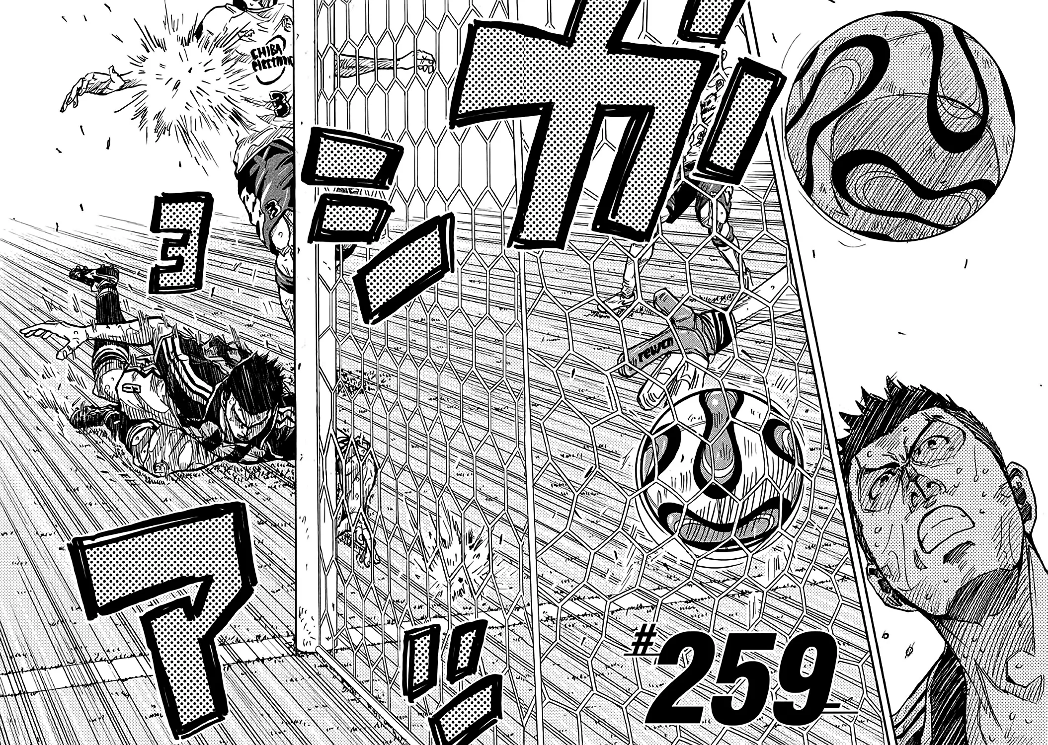 Giant Killing - 259 - 67c8ffac2abc1.webp