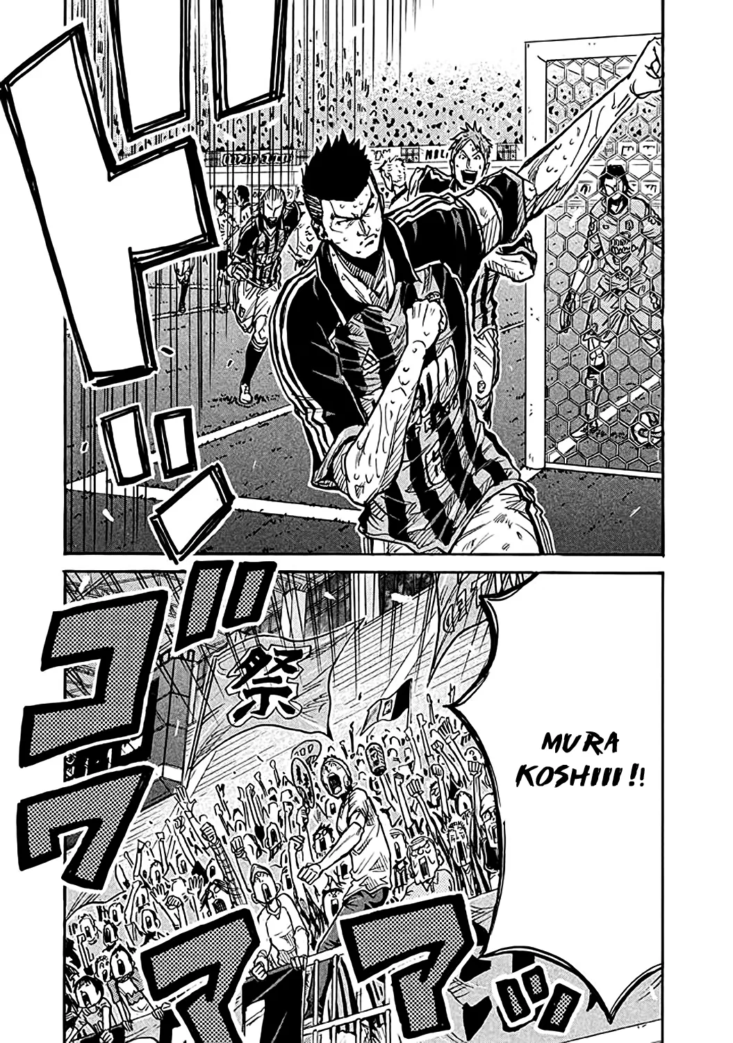 Giant Killing - 259 - 67c8ffacd88f8.webp