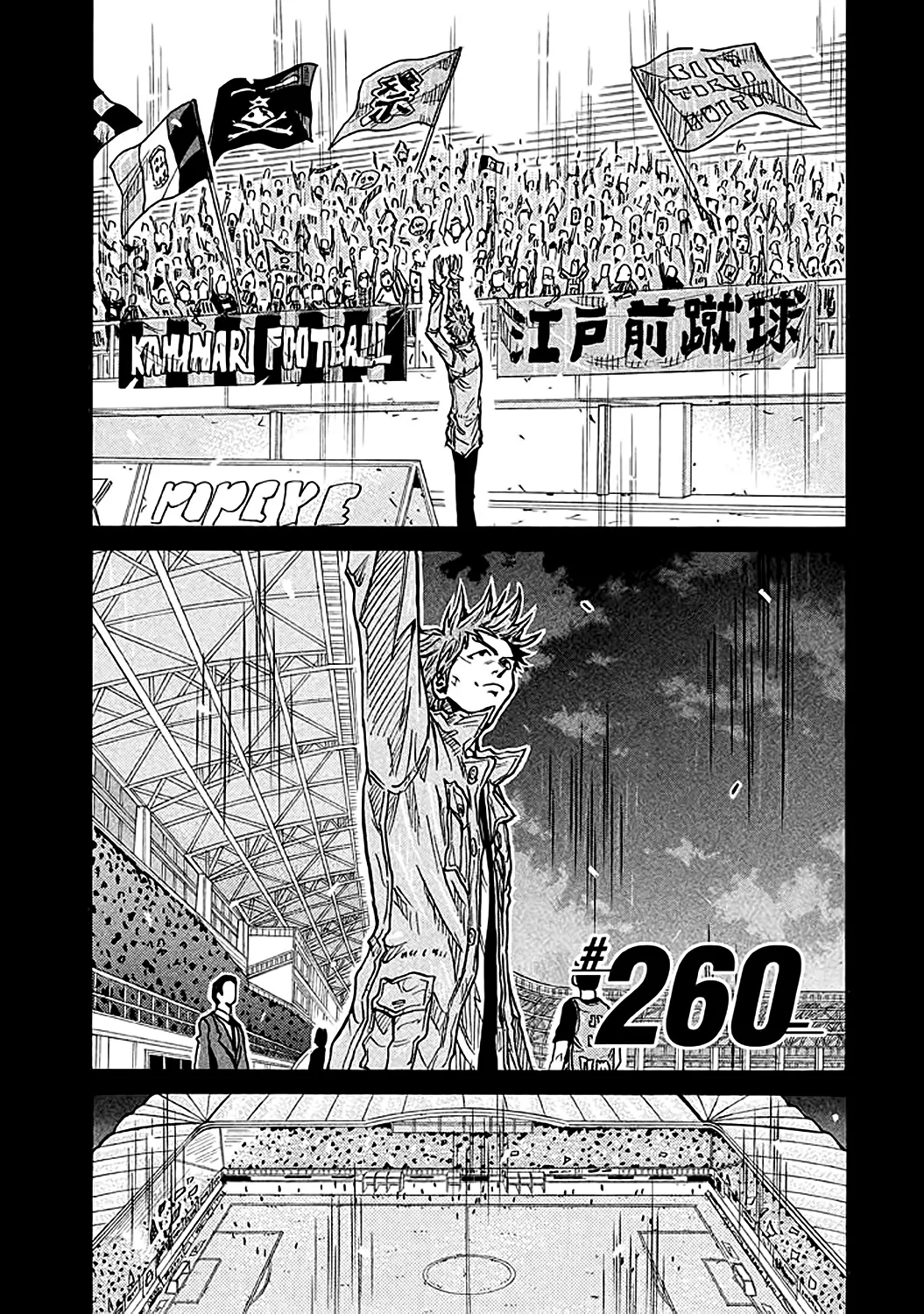 Giant Killing - 260 - 67c8ffc02c644.webp