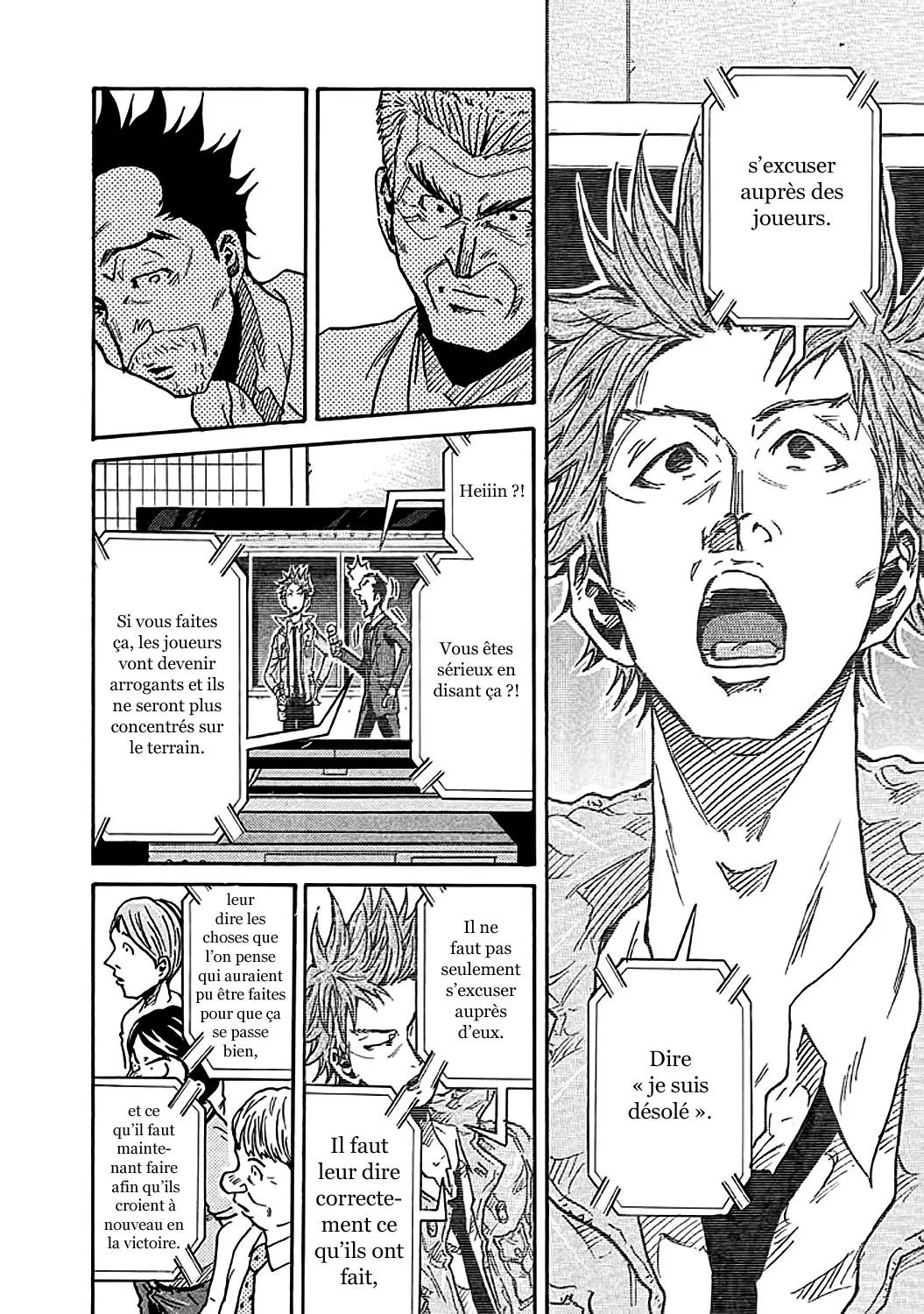 Giant Killing - 260 - 67c8ffc3e3fe8.webp