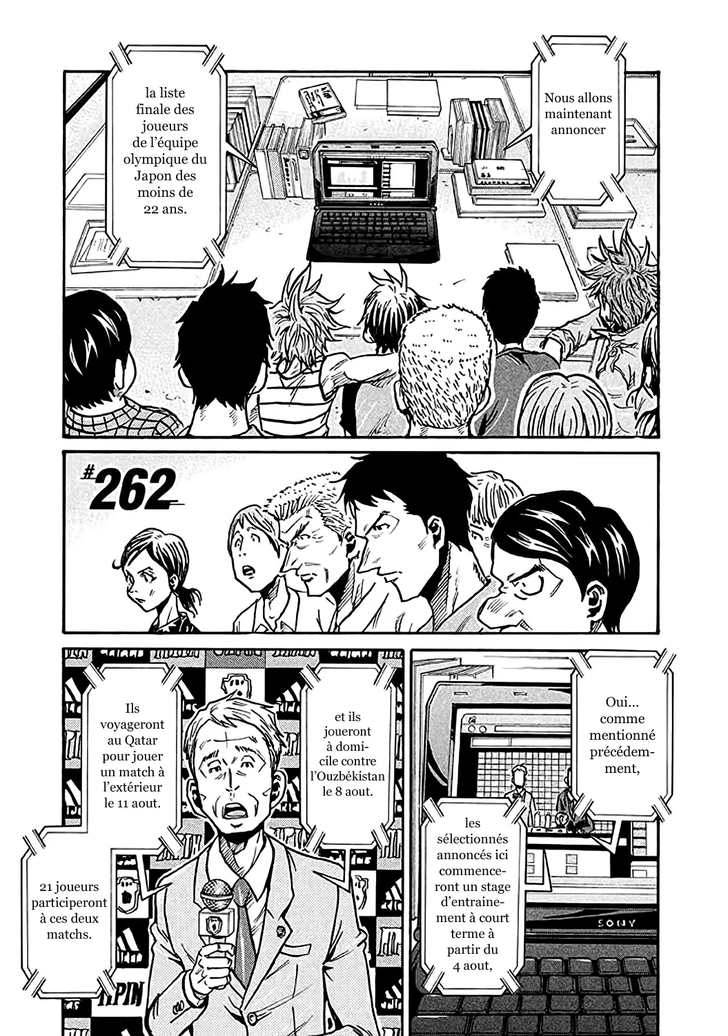 Giant Killing - 262 - 67c8ffcce1084.webp