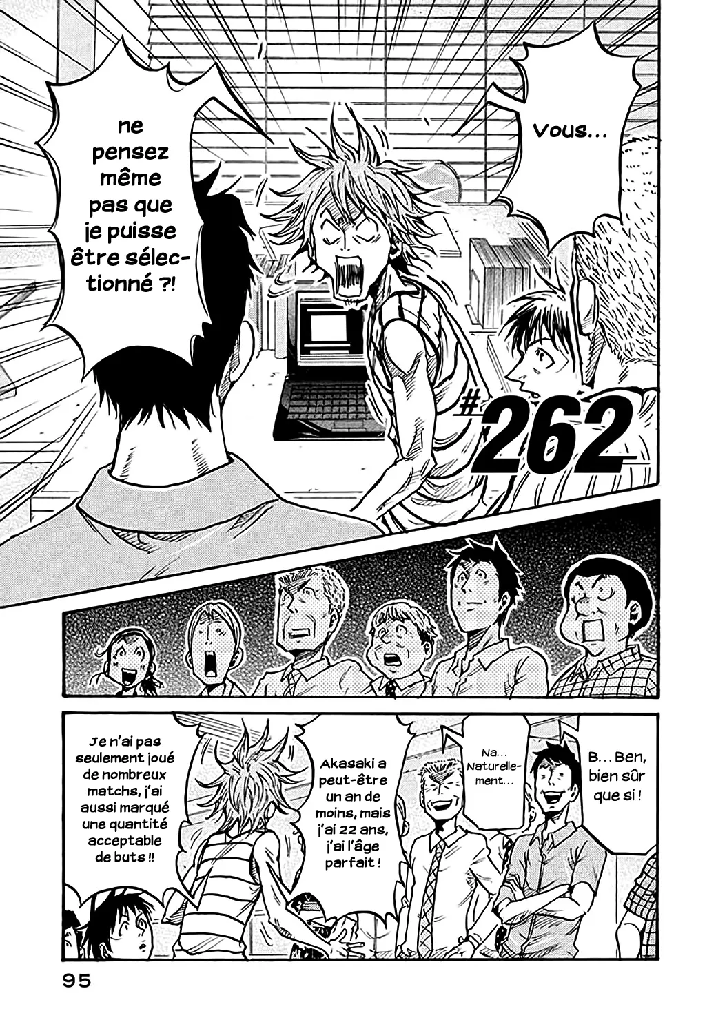 Giant Killing - 262 - 67c8ffcd83e03.webp