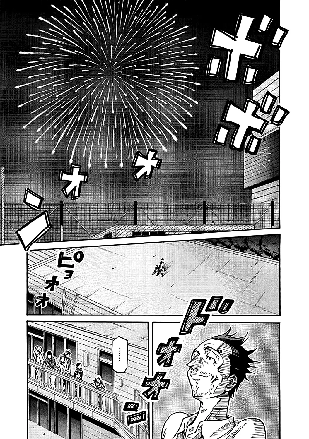 Giant Killing - 262 - 67c8ffcf698b8.webp
