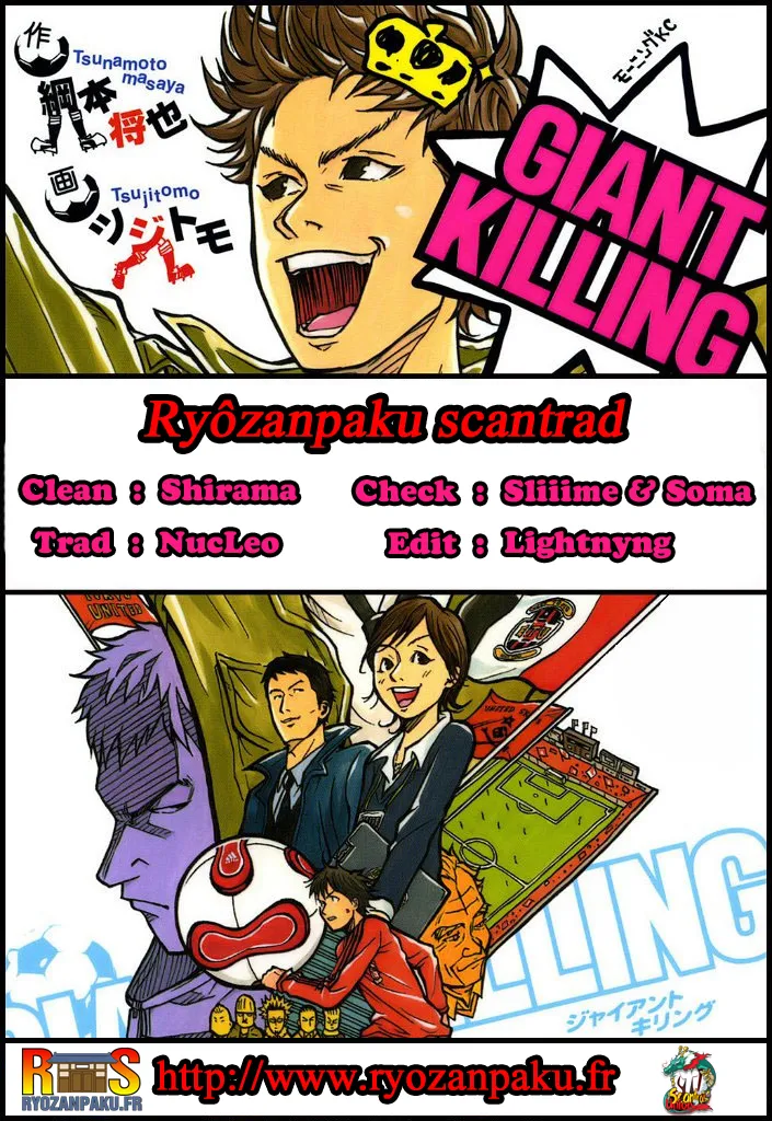 Giant Killing - 263 - 67c8ffd39bc69.webp