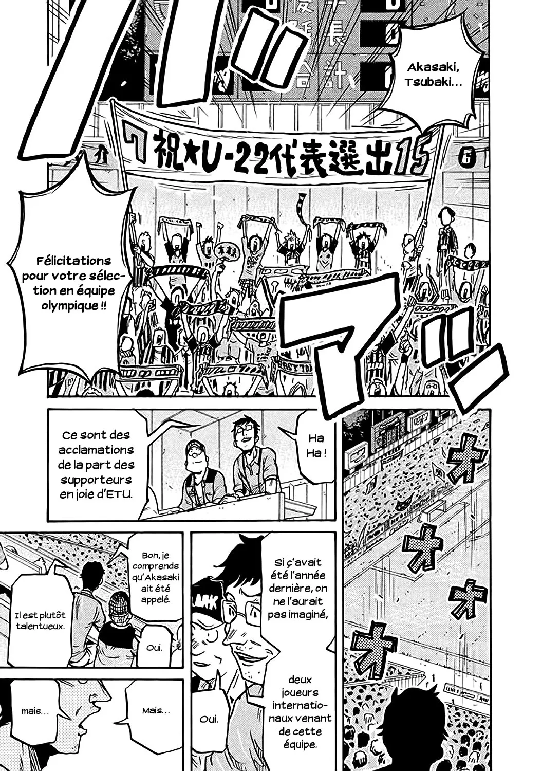 Giant Killing - 263 - 67c8ffd5381ef.webp