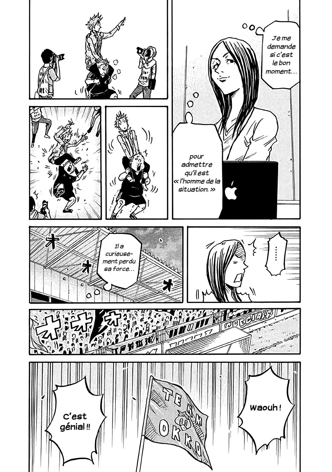 Giant Killing - 265 - 67c8ffe630d16.webp