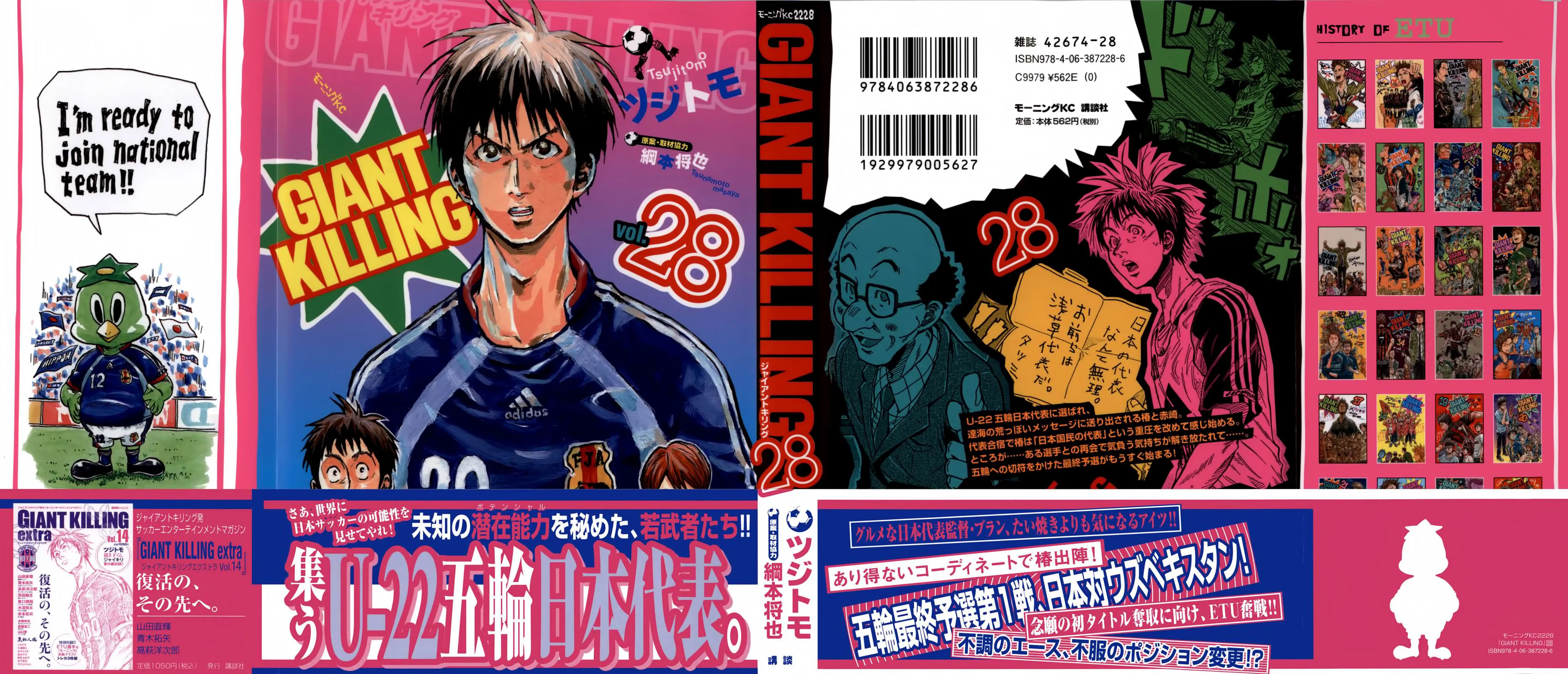 Giant Killing - 268 - 67c8fff73cd34.webp