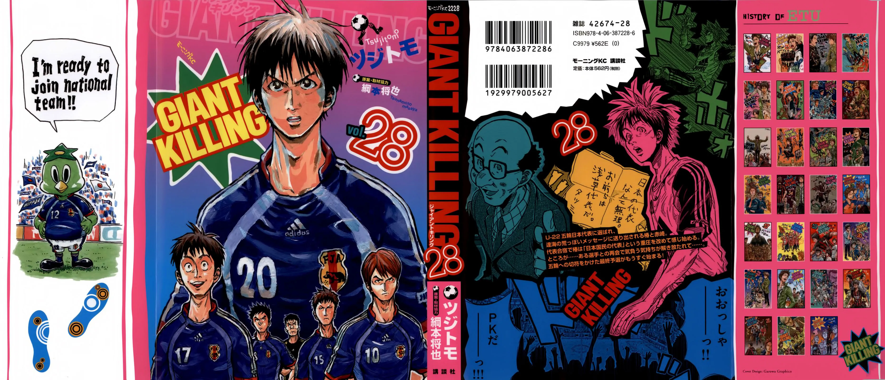 Giant Killing - 268 - 67c8fff8564d1.webp