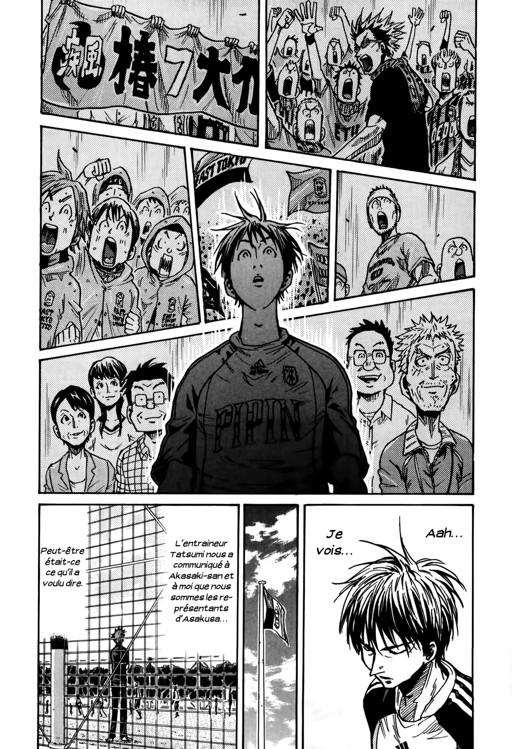 Giant Killing - 269 - 67c900034f240.webp
