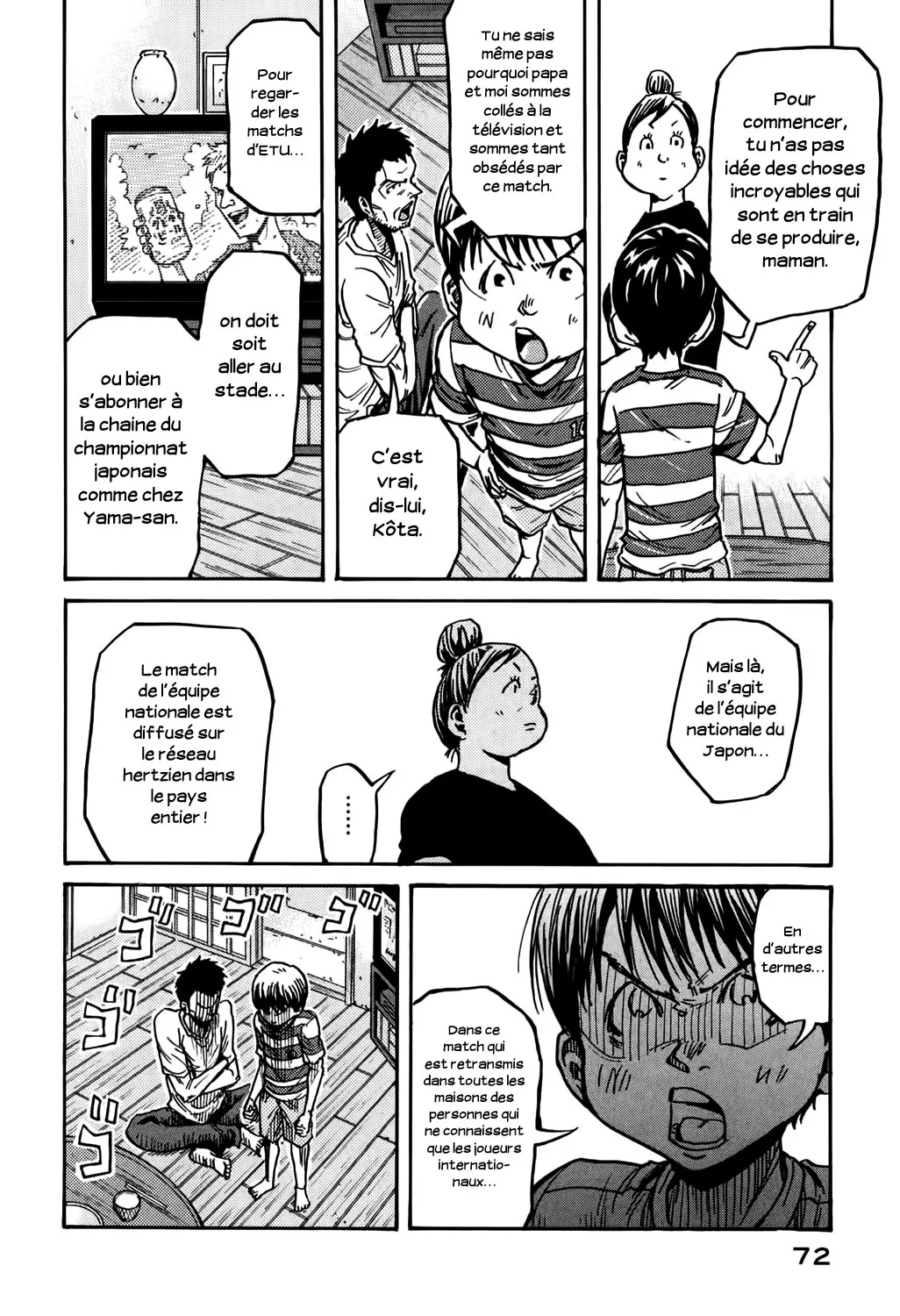 Giant Killing - 271 - 67c9001e38383.webp
