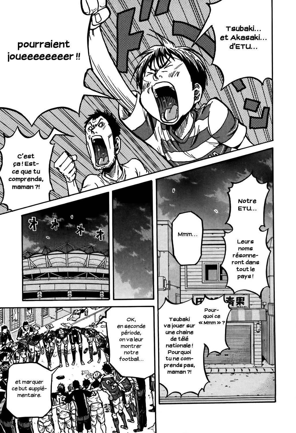 Giant Killing - 271 - 67c9001e86cfb.webp