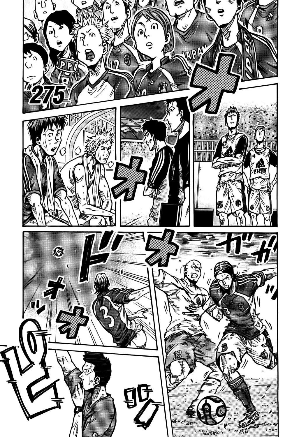 Giant Killing - 275 - 67c9003ab3bed.webp