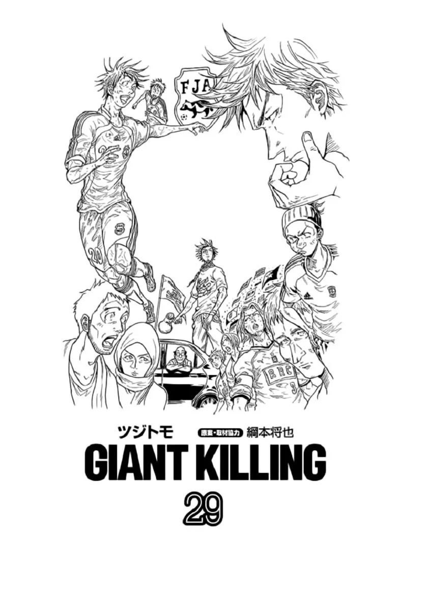 Giant Killing - 278 - 67c900531b97a.webp