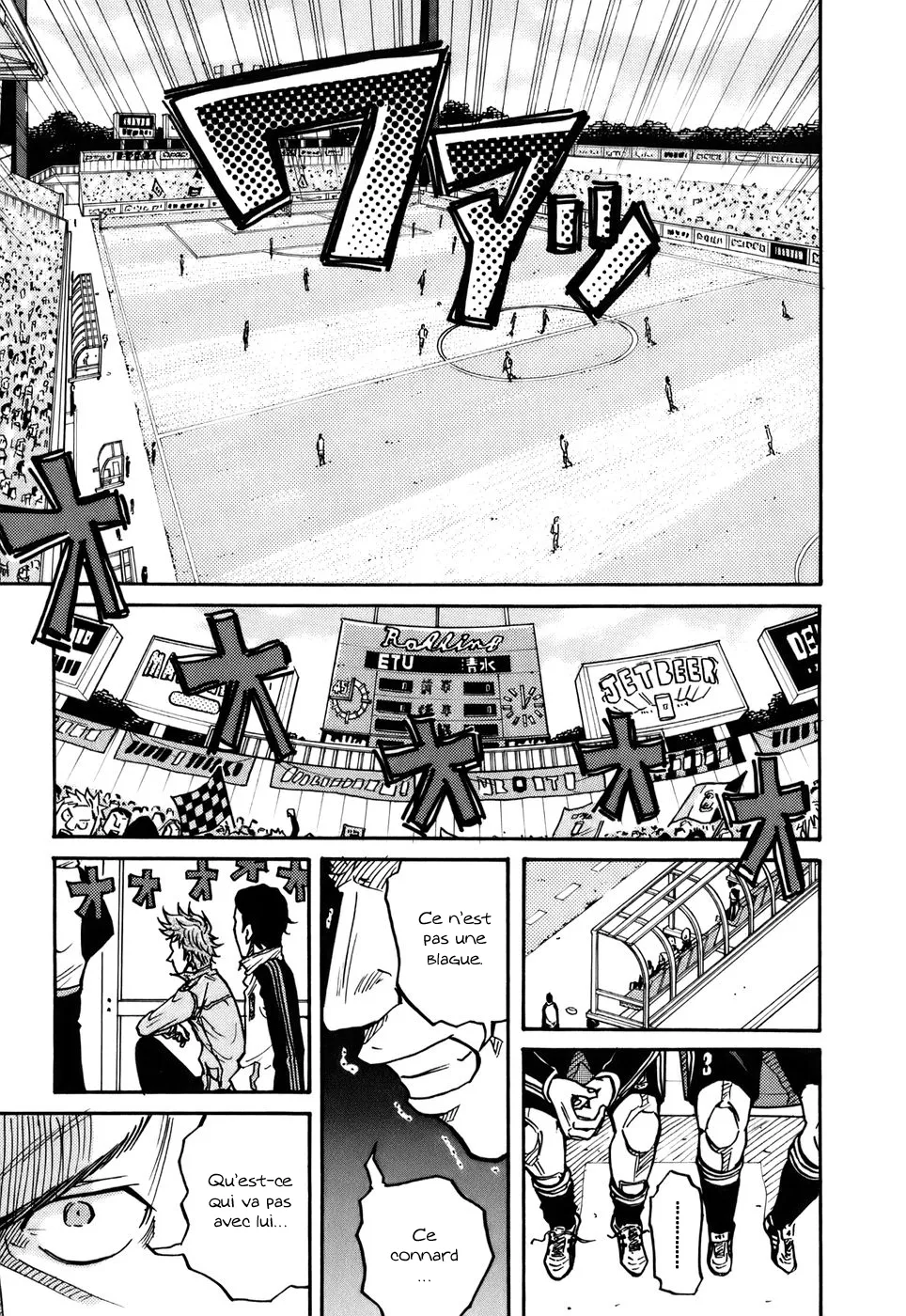 Giant Killing - 28 - 67c90063d3c5b.webp