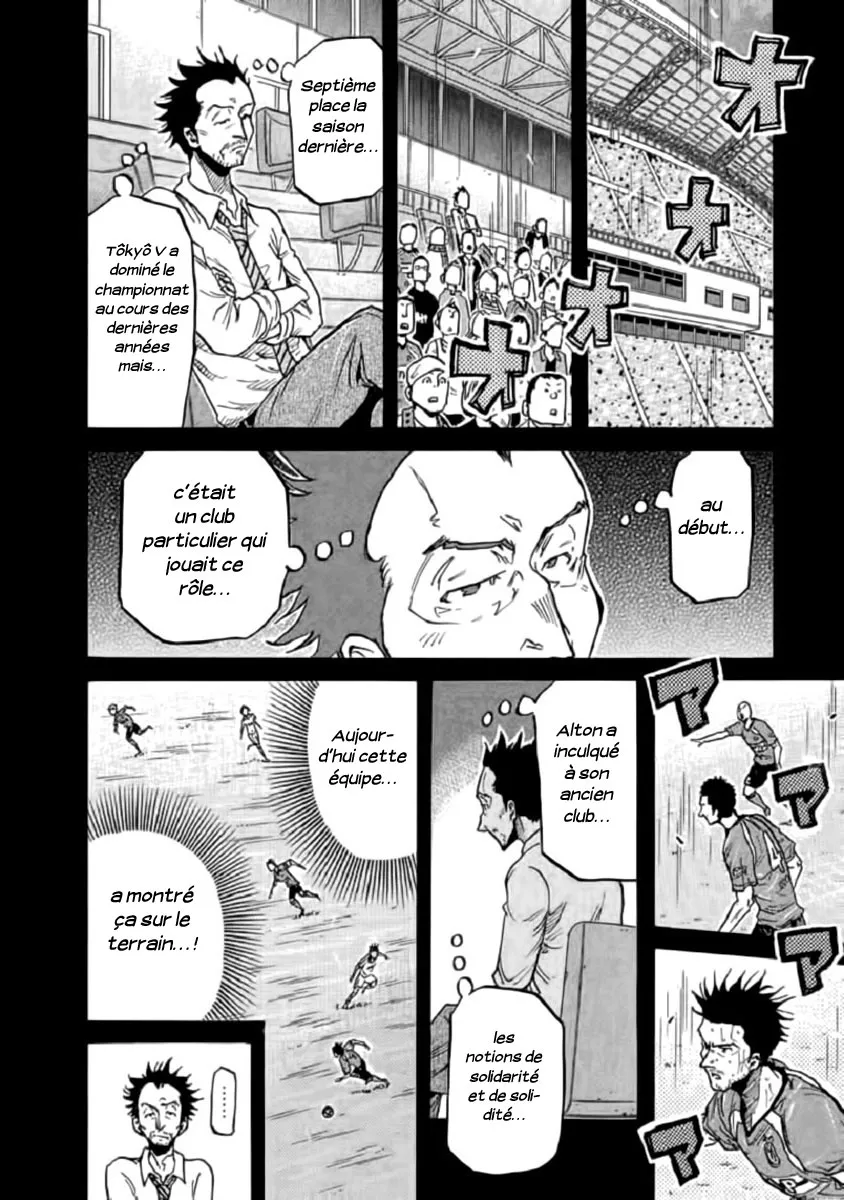 Giant Killing - 280 - 67c90067604c3.webp