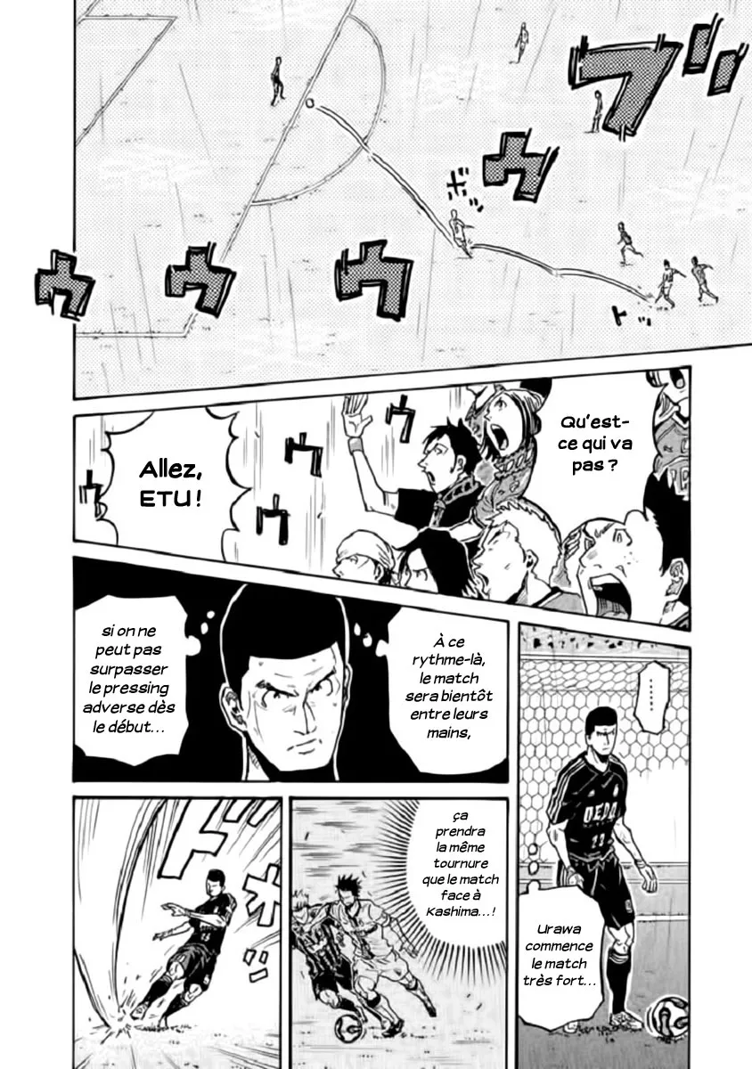 Giant Killing - 285 - 67c9008093d50.webp