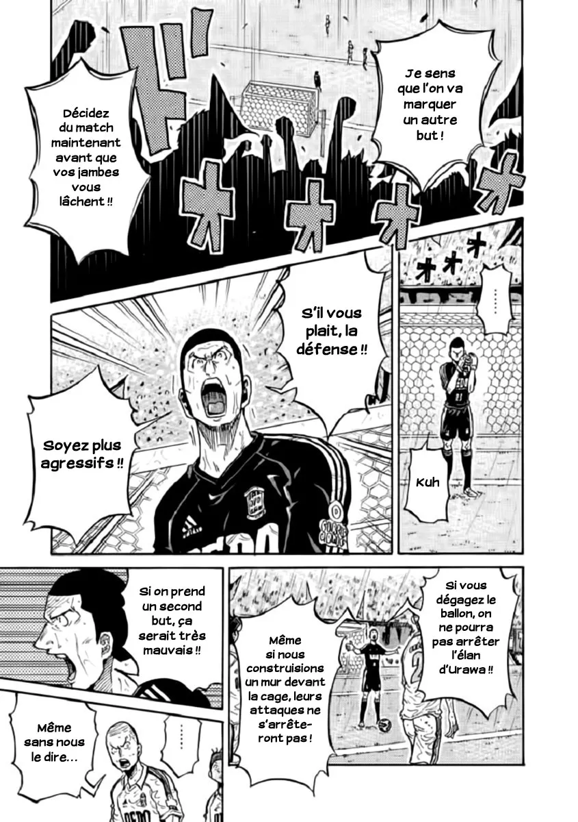 Giant Killing - 287 - 67c90088a4d5d.webp