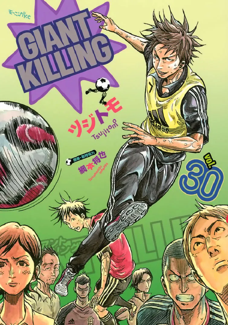 Giant Killing - 288 - 67c9008c9a0d9.webp