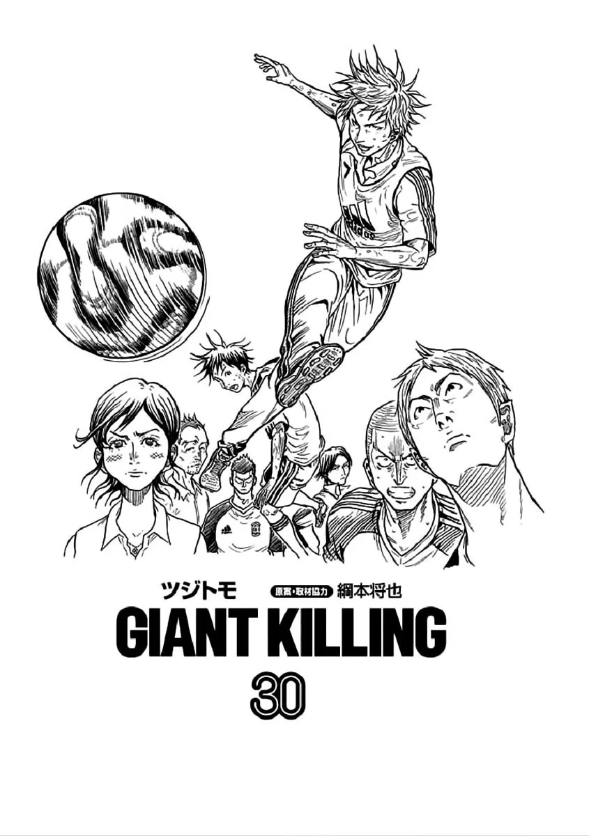 Giant Killing - 288 - 67c9008cc1077.webp