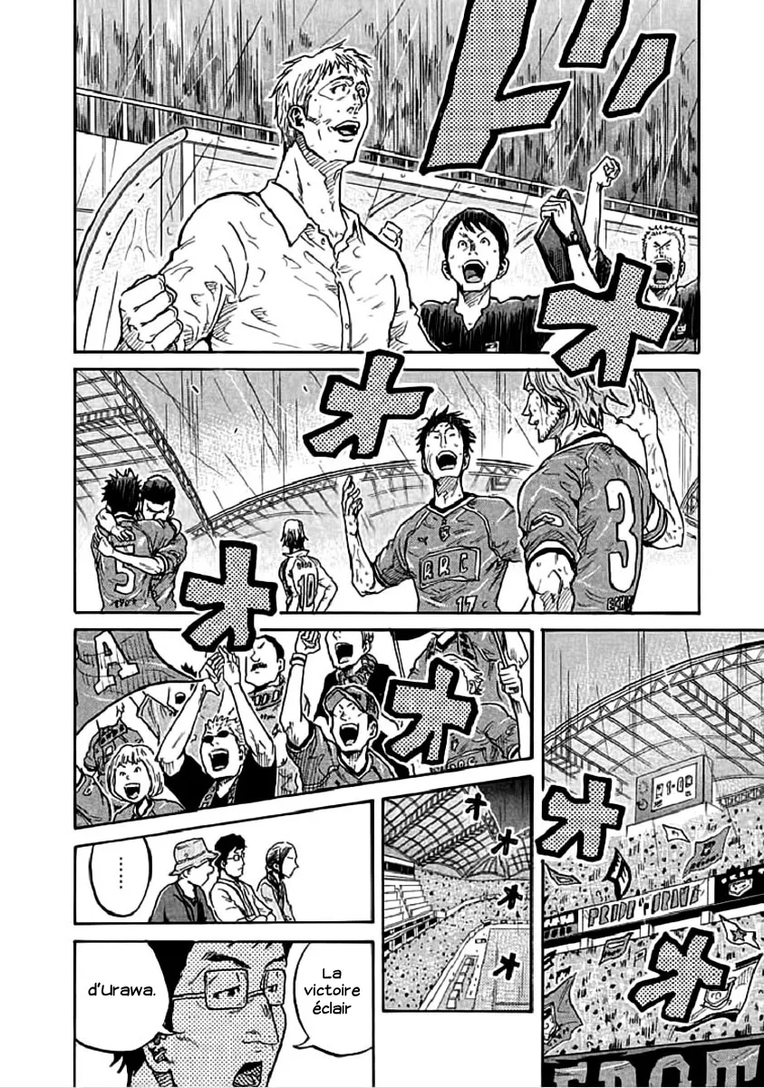 Giant Killing - 288 - 67c9008e50645.webp