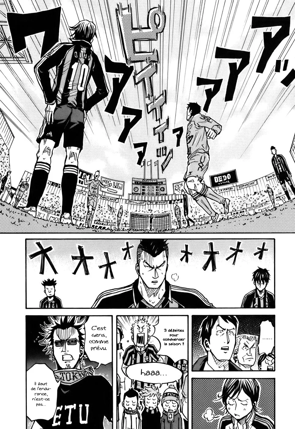 Giant Killing - 29 - 67c9009c7f93c.webp
