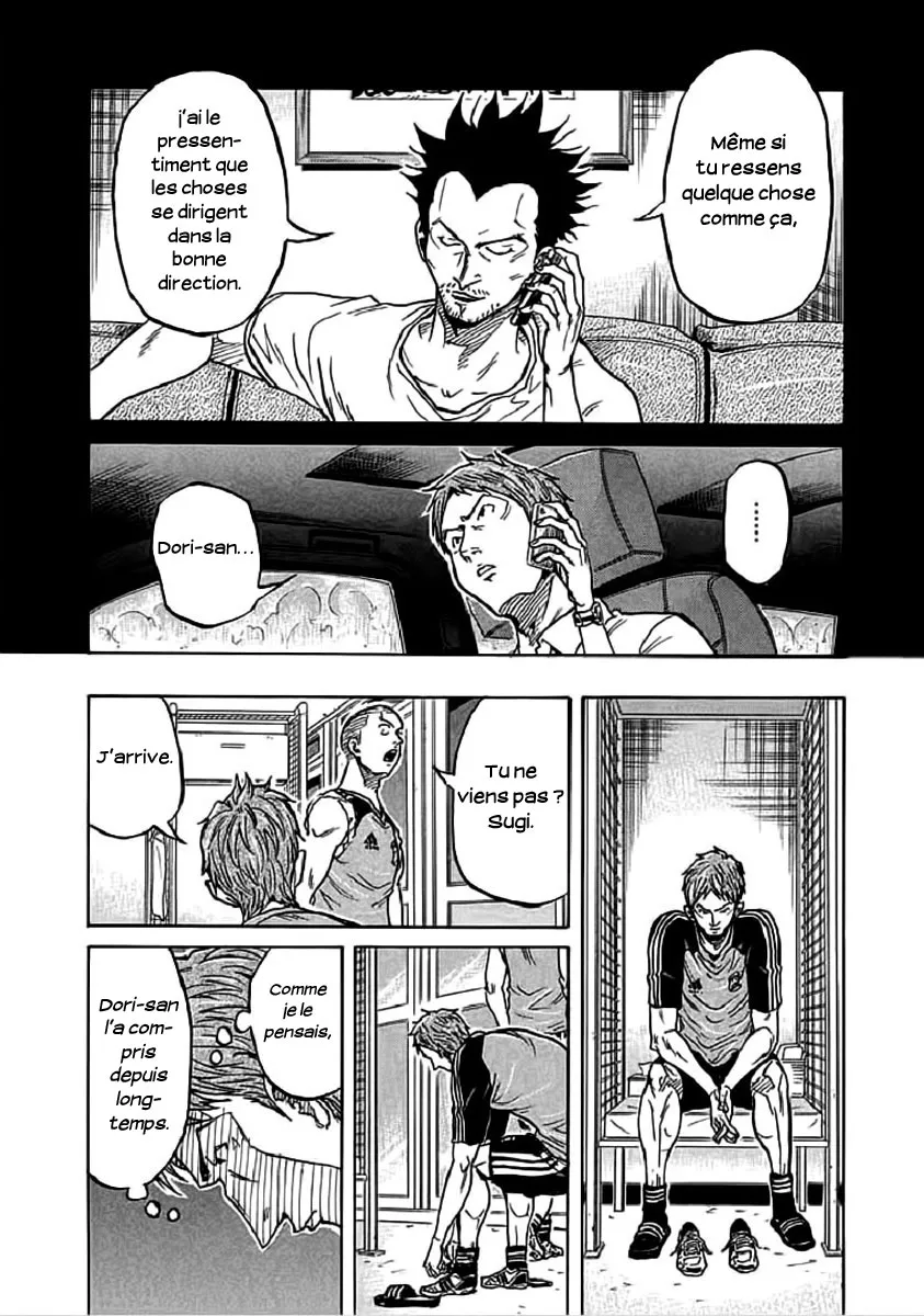 Giant Killing - 290 - 67c900a018603.webp