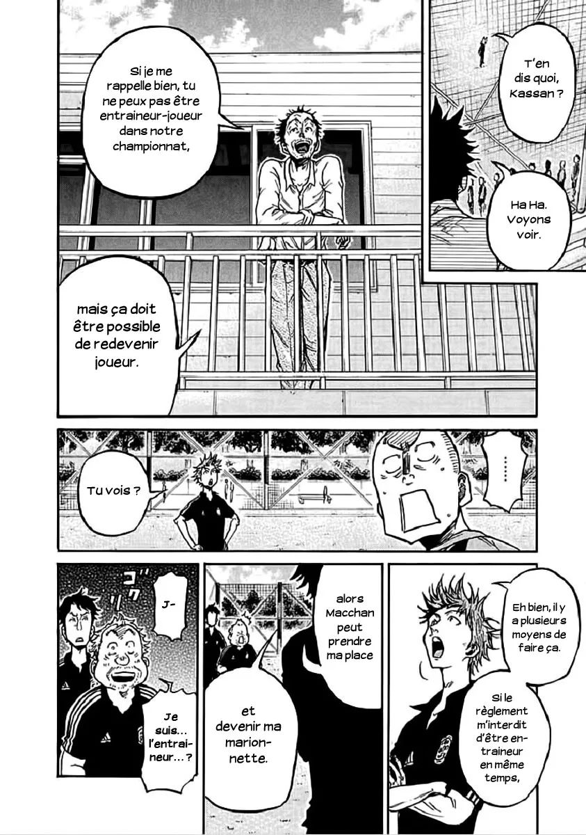 Giant Killing - 291 - 67c900a370f9d.webp
