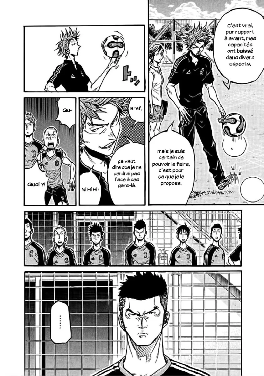 Giant Killing - 291 - 67c900a43bacf.webp