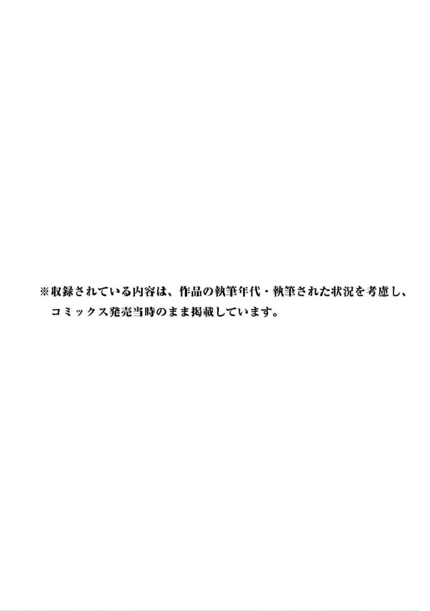 Giant Killing - 297 - 67c900c5319e9.webp