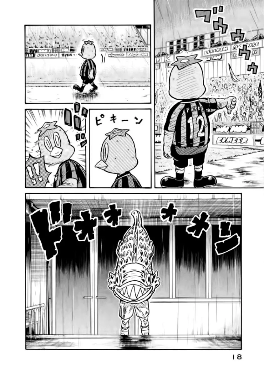 Giant Killing - 298 - 67c900c94e038.webp