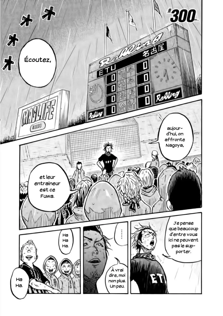 Giant Killing - 300 - 67c900ddb5cf6.webp